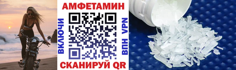 закладки Энем МЕГА ссылка Амфетамин Розовый