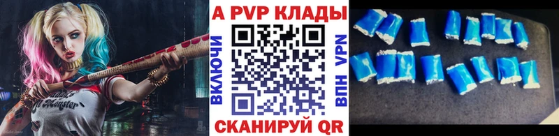 где продают наркотики  Энем  А ПВП крисы CK 