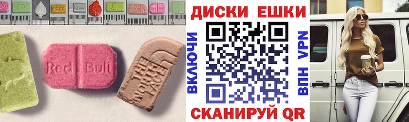Ecstasy 250 мг Энем