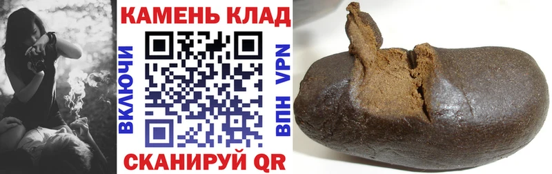 Гашиш убойный что такое наркотик Энем