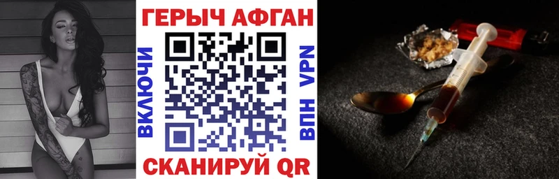 гидра   Энем  ГЕРОИН хмурый 