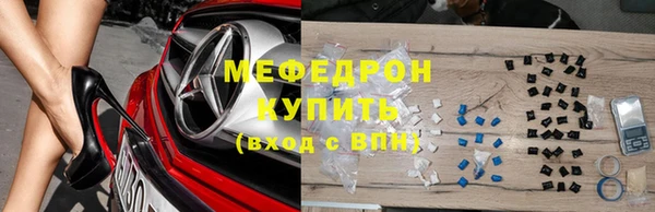 MDMA Premium VHQ Навашино