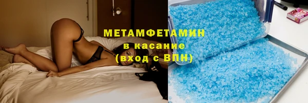 MDMA Premium VHQ Навашино