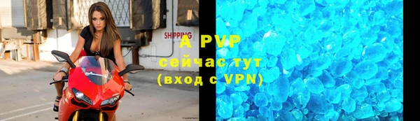 MDMA Premium VHQ Навашино