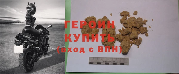 MDMA Premium VHQ Навашино