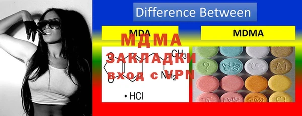 MDMA Premium VHQ Навашино