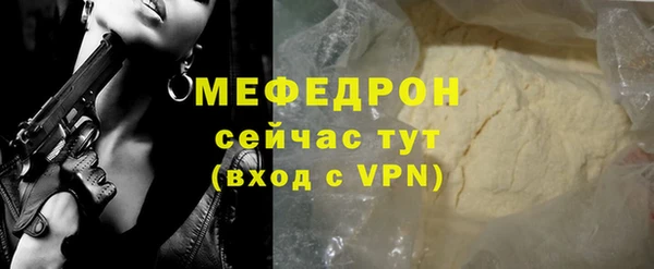 прущая мука Наволоки