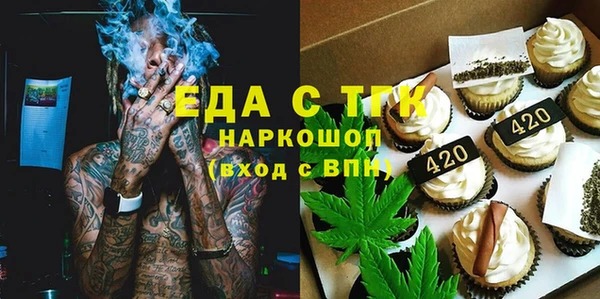 ECSTASY Надым