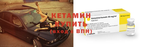 MDMA Premium VHQ Навашино