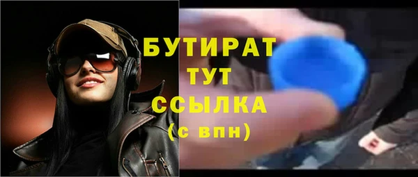 мдма Бердск