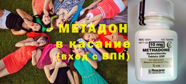 MDMA Premium VHQ Навашино