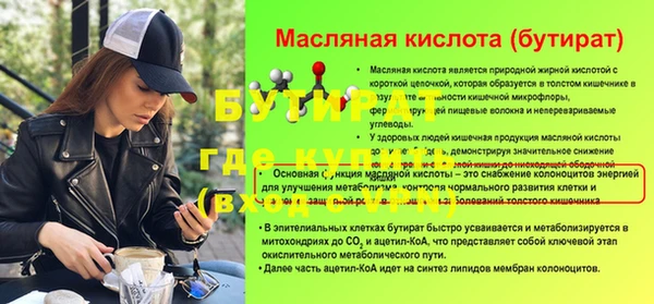 ECSTASY Надым