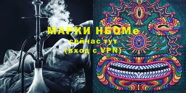 MDMA Premium VHQ Навашино
