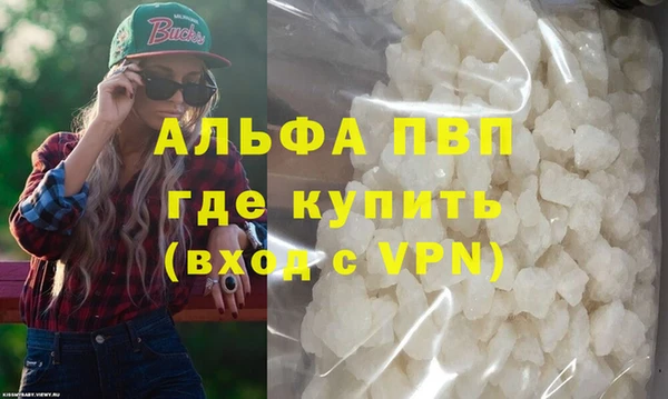 MDMA Premium VHQ Навашино