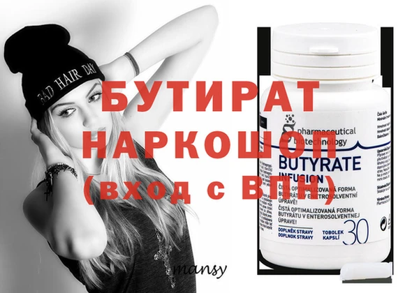прущая мука Наволоки