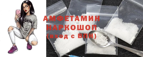 метамфетамин Ачинск