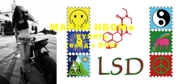 MDMA Premium VHQ Навашино