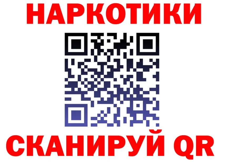А ПВП Crystall tor площадка гидра Энем