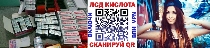 Лсд 25 экстази ecstasy  мега сайт  Энем 