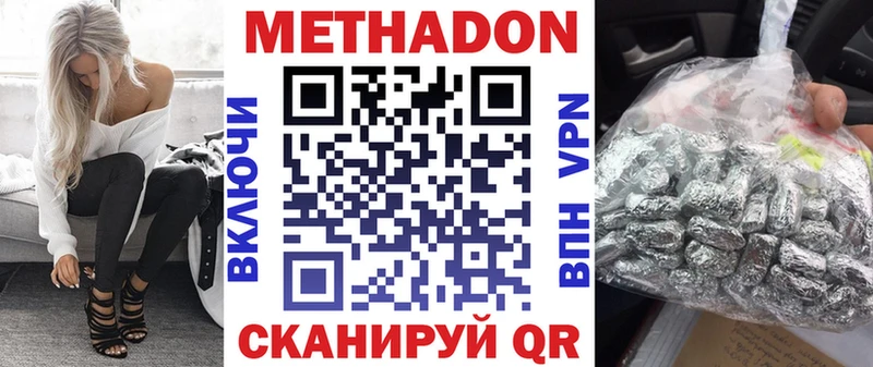 omg tor Энем Метадон белоснежный нарко площадка телеграм где можно купить