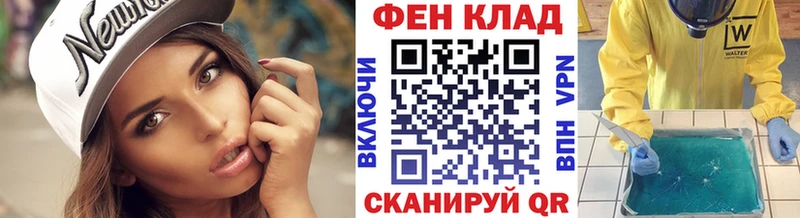 Метамфетамин мет  купить наркотики сайты  blacksprut как зайти  Энем 