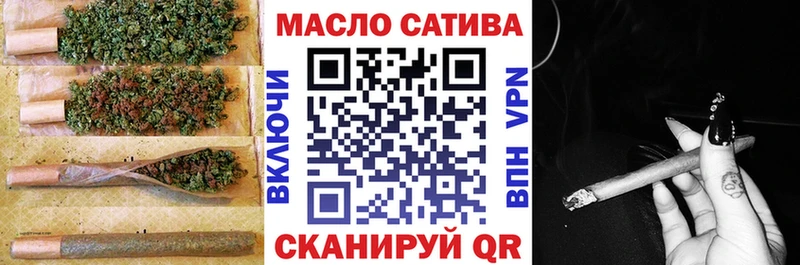 ТГК гашишное масло  как найти закладки  кракен вход  Энем 