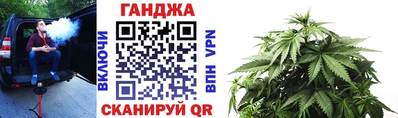 Бошки марихуана Ganja Энем